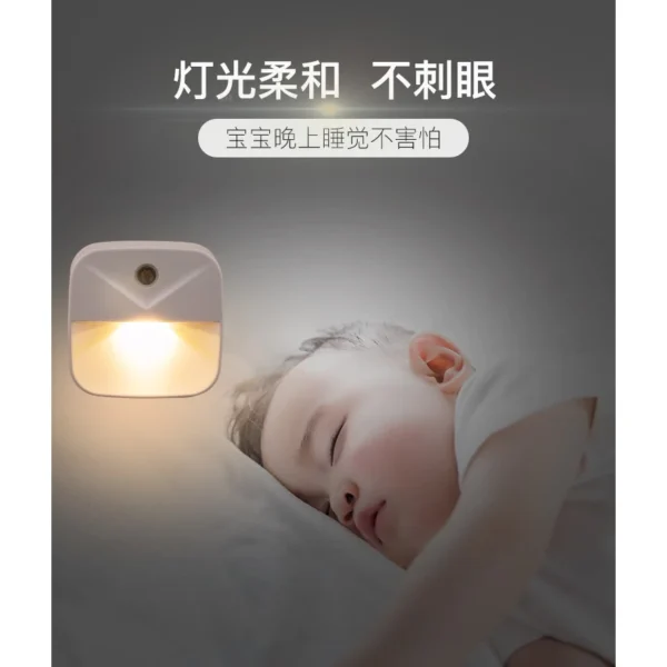 LED Intelligent Sensor Bedside Lamp